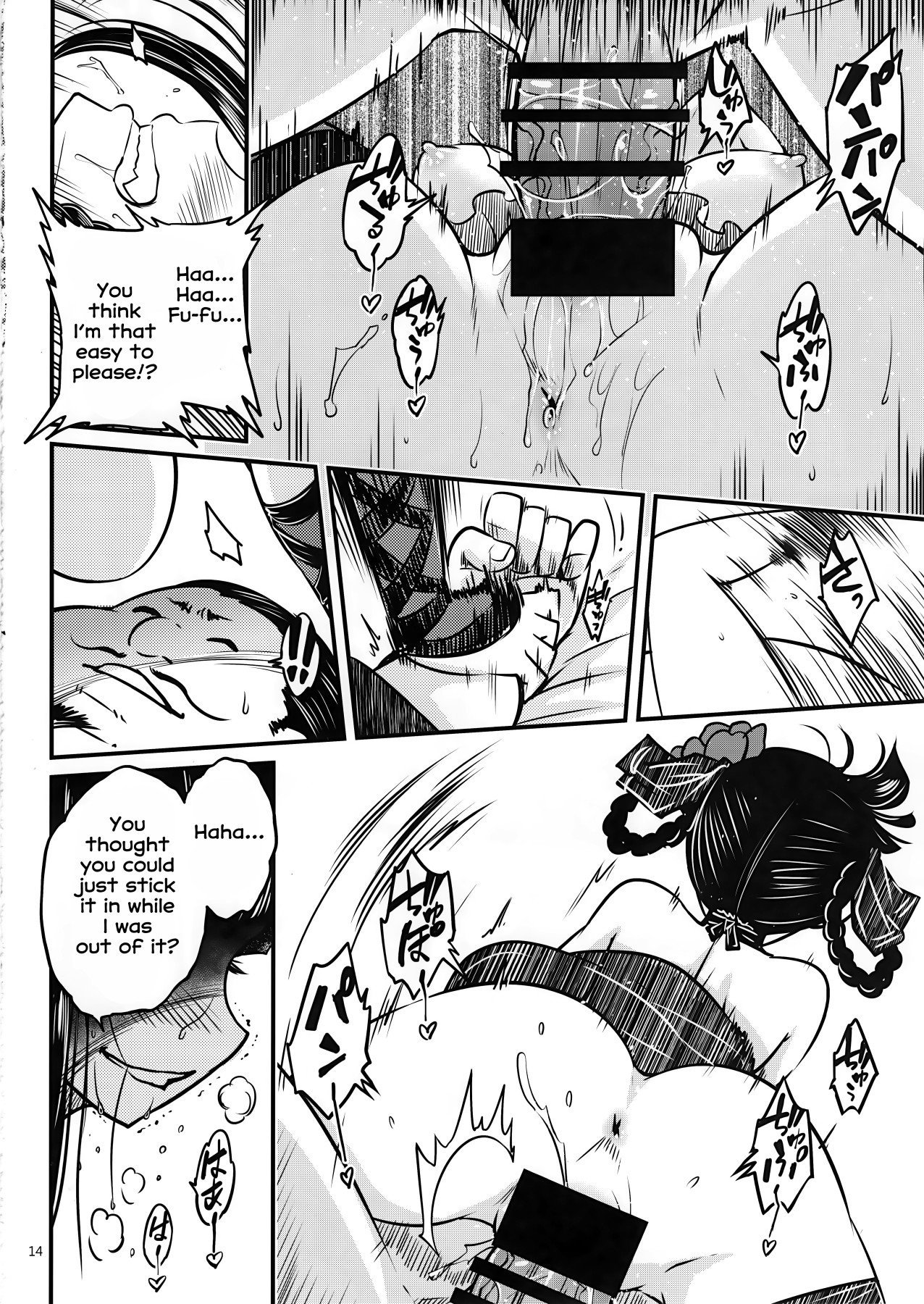 hentai manga Hyakkasou3 <<The Blue Eyed Rakshasa's Counter Attack!>>